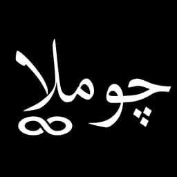 jumlah